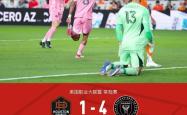关于梅西打破进球荒，本菲卡球迷集体高唱助威！的信息