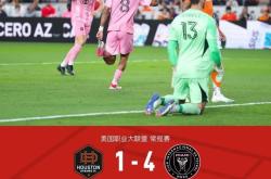 关于梅西打破进球荒，本菲卡球迷集体高唱助威！的信息