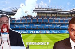 关于姆巴佩五连胜继续领跑积分榜，C罗主帅陷下课危机！的信息