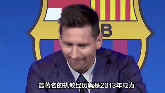 巴萨五连胜继续领跑积分榜，梅西主帅陷下课危机！