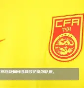 美国女足国家队再度称霸比赛结果