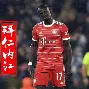 尤文图斯近十年最强前锋