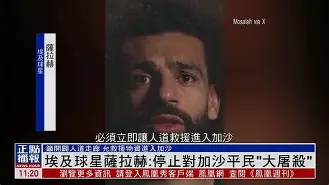 体育博彩-特谢拉绝杀被赞如欧洲杯节奏