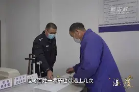 亚眠vs甘冈 亚眠vs甘冈